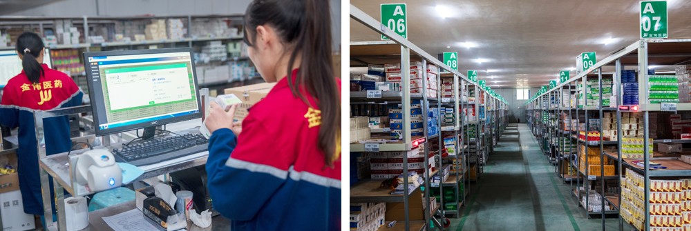 藥品配送業務