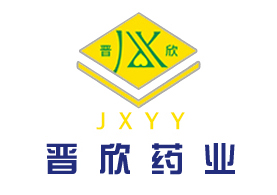 瀘州晉欣藥業有限公司