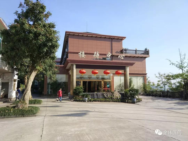 瀘州金偉醫藥有限公司春游活動