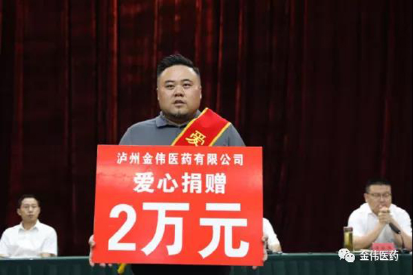 “助學(xué)幫扶，我們一直在行動”
