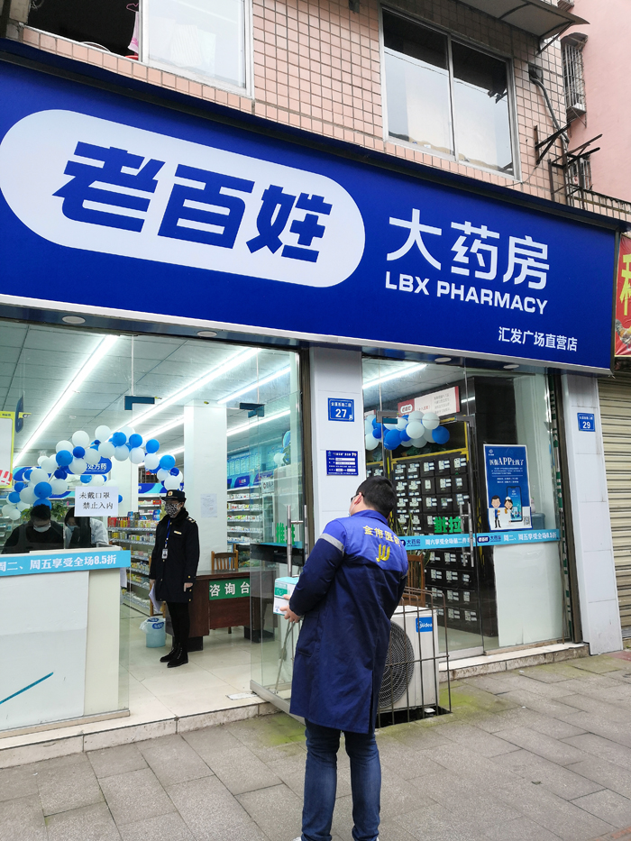 疫情期間為納溪區藥店免費配送口罩 (4)