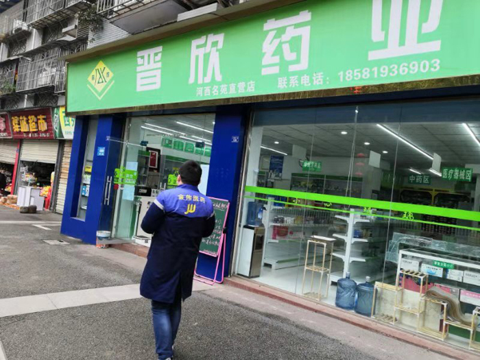 疫情期間為納溪區藥店免費配送口罩 (6)