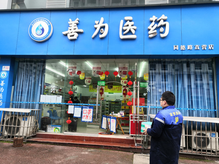 疫情期間為納溪區藥店免費配送口罩 (7)