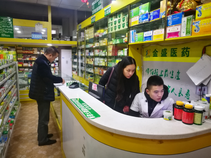 金偉醫藥旗下金盛醫藥藥店內部檢查