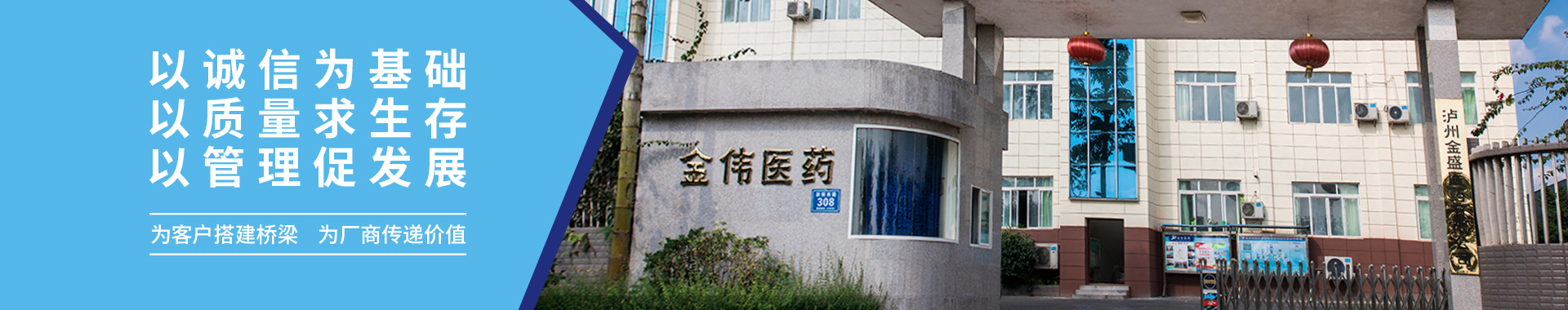 金偉醫藥新聞資訊